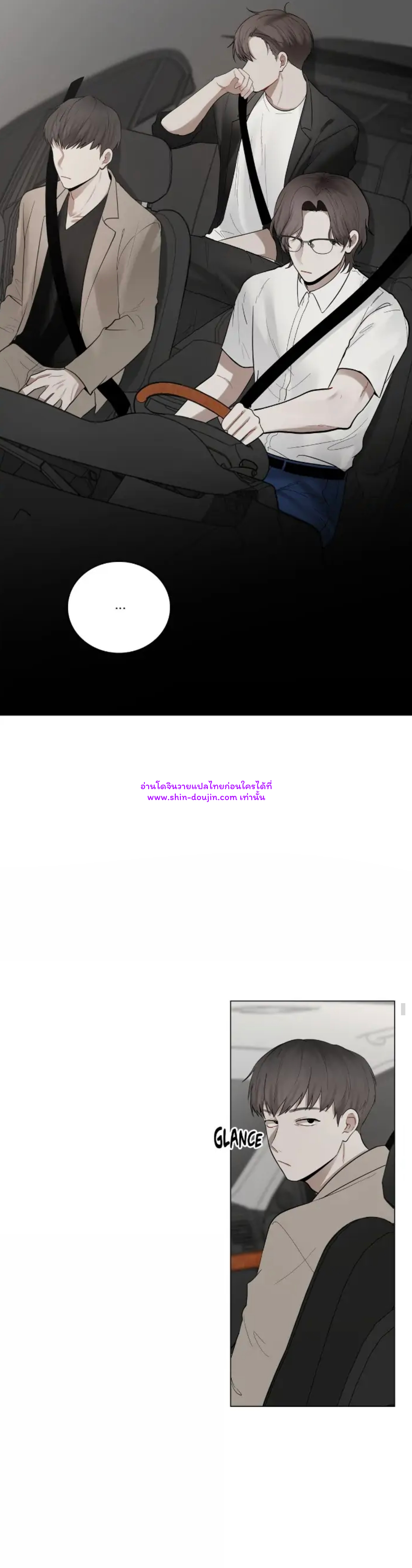 Someone Like You EP 24